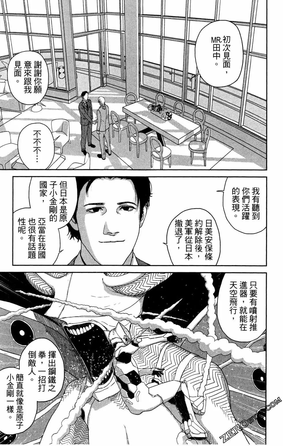 第02卷194