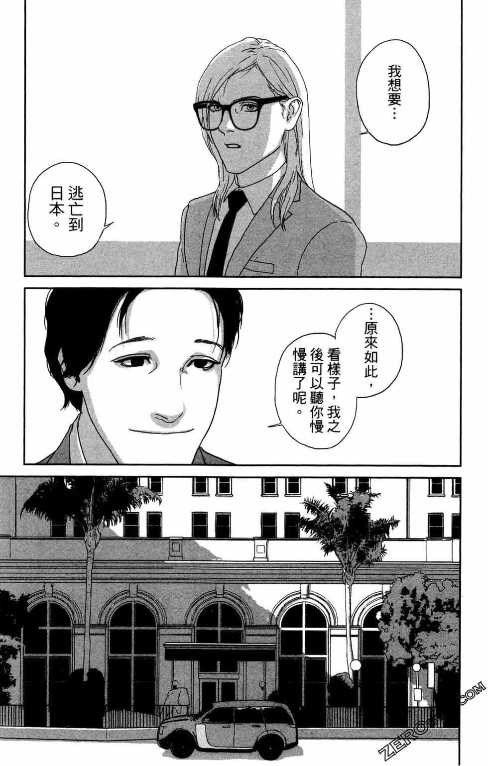 第02卷196