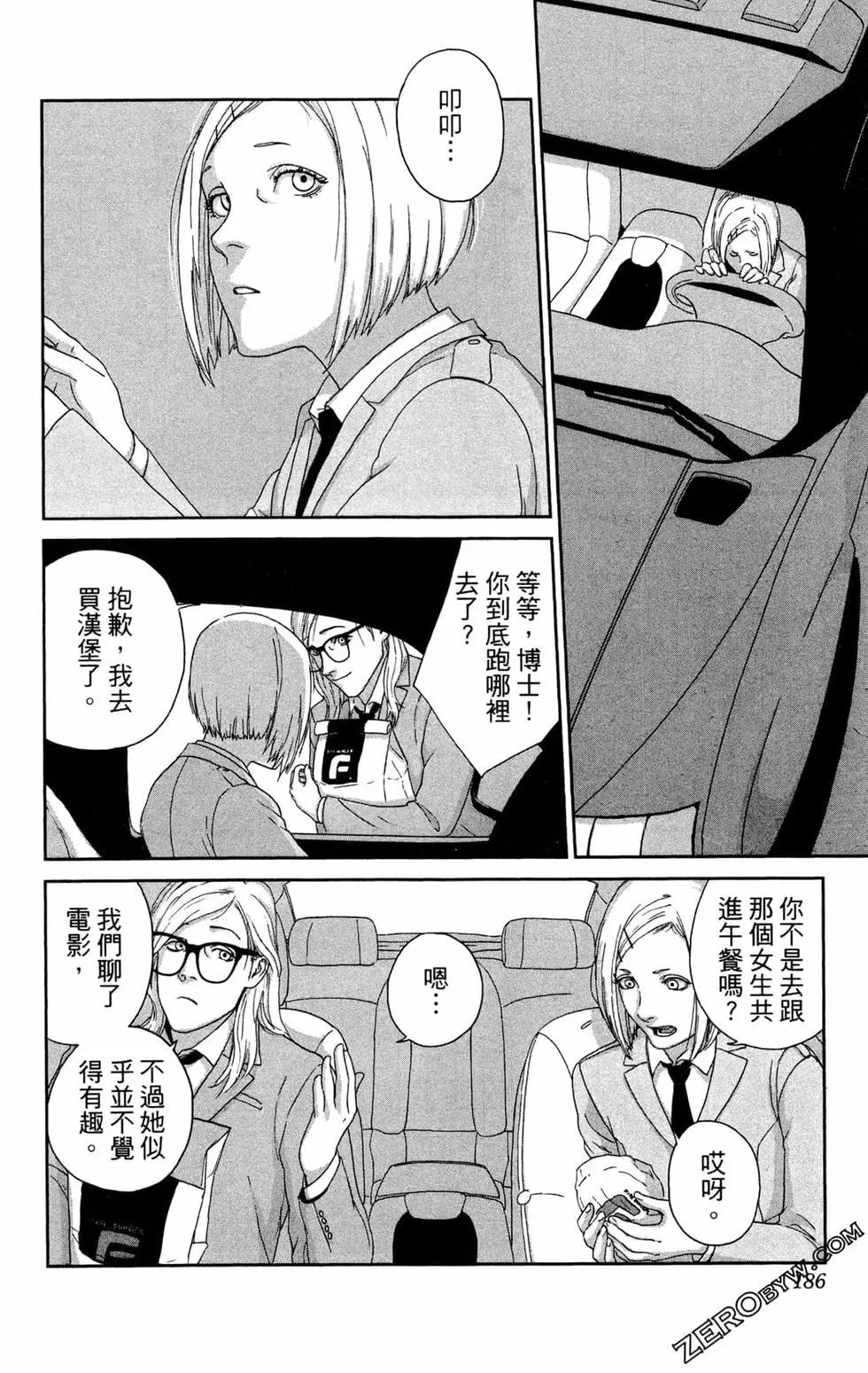 第02卷197