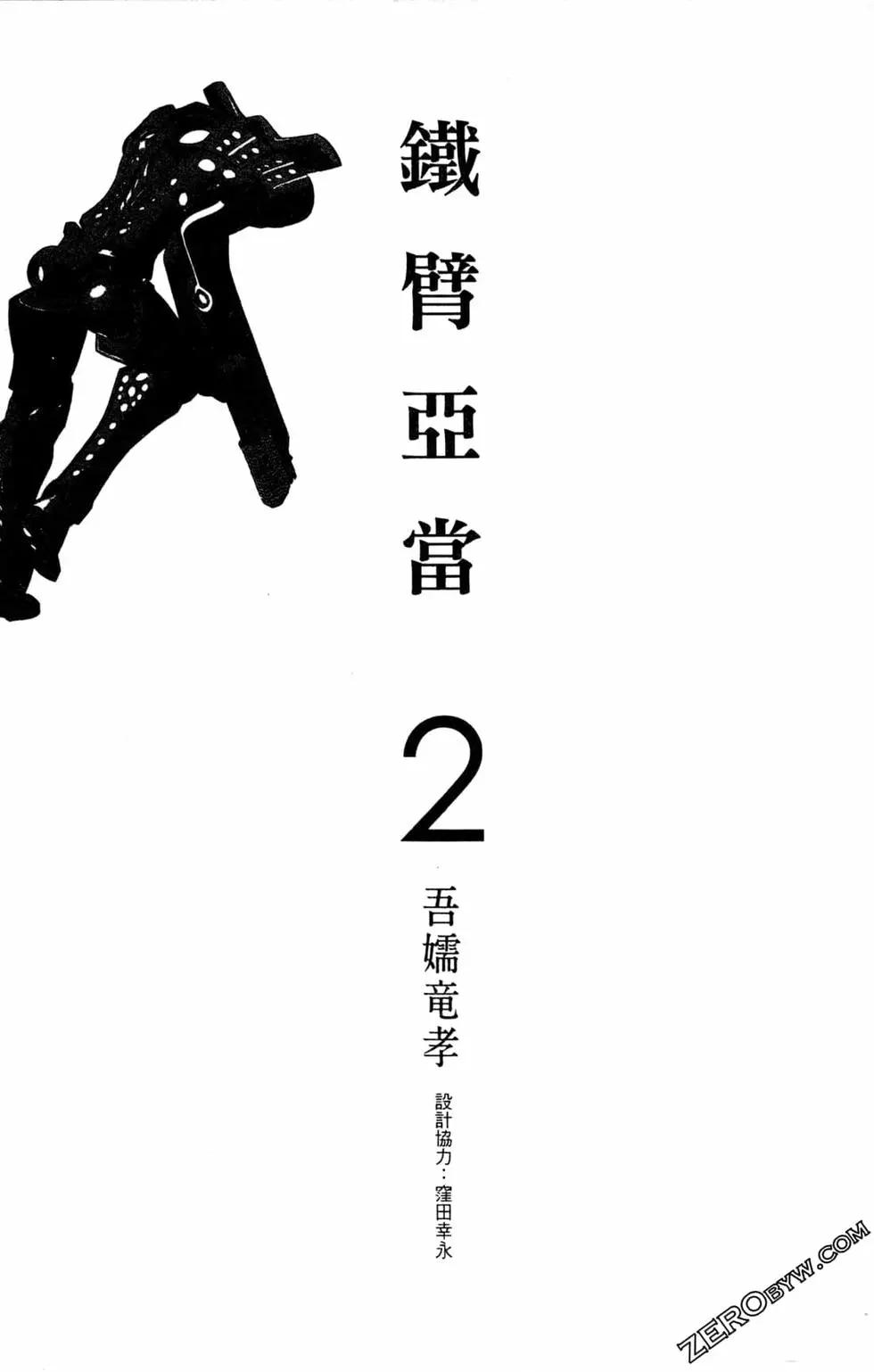 第02卷2