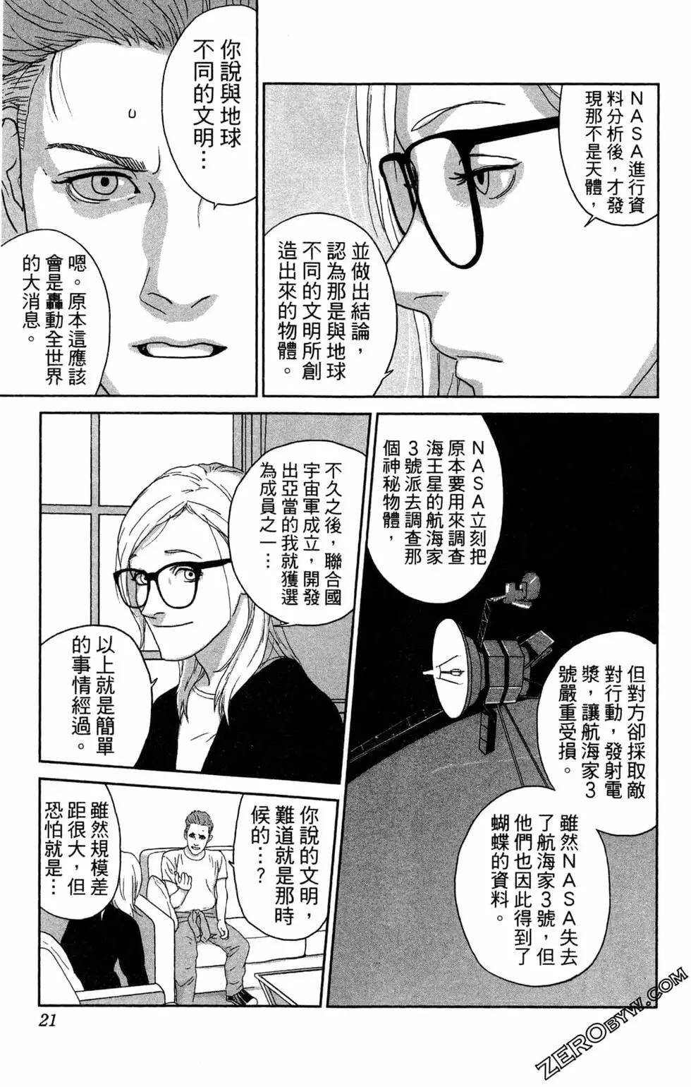 第02卷20