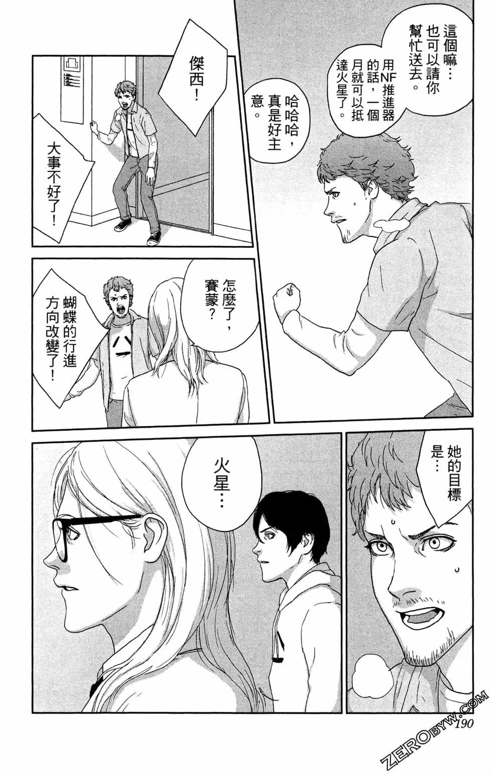 第02卷201