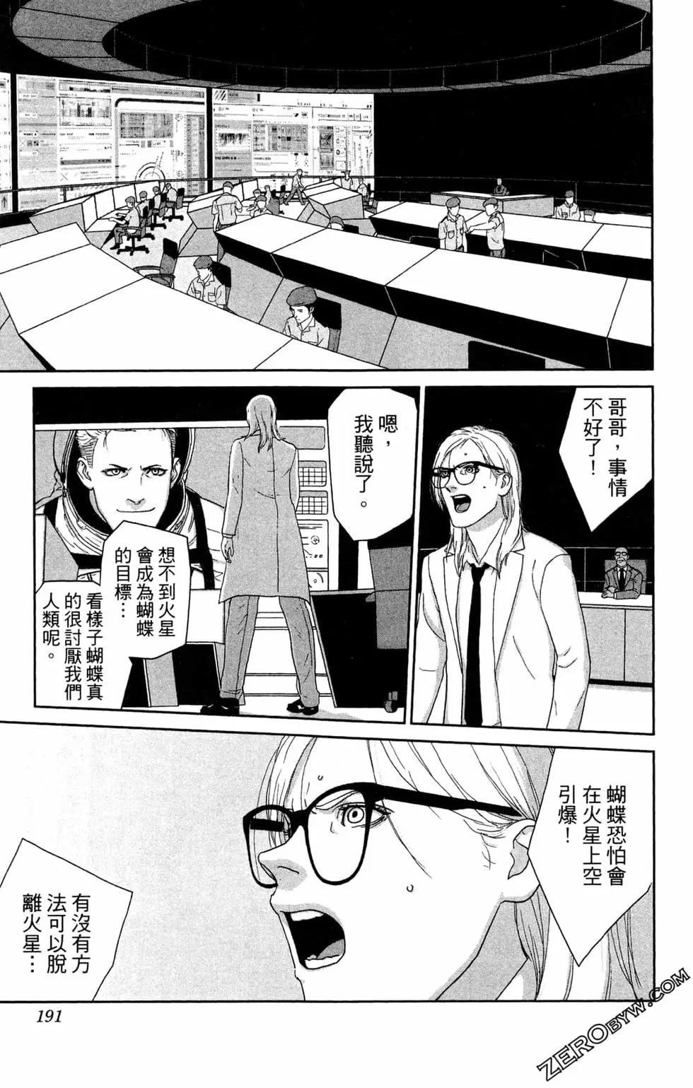 第02卷202