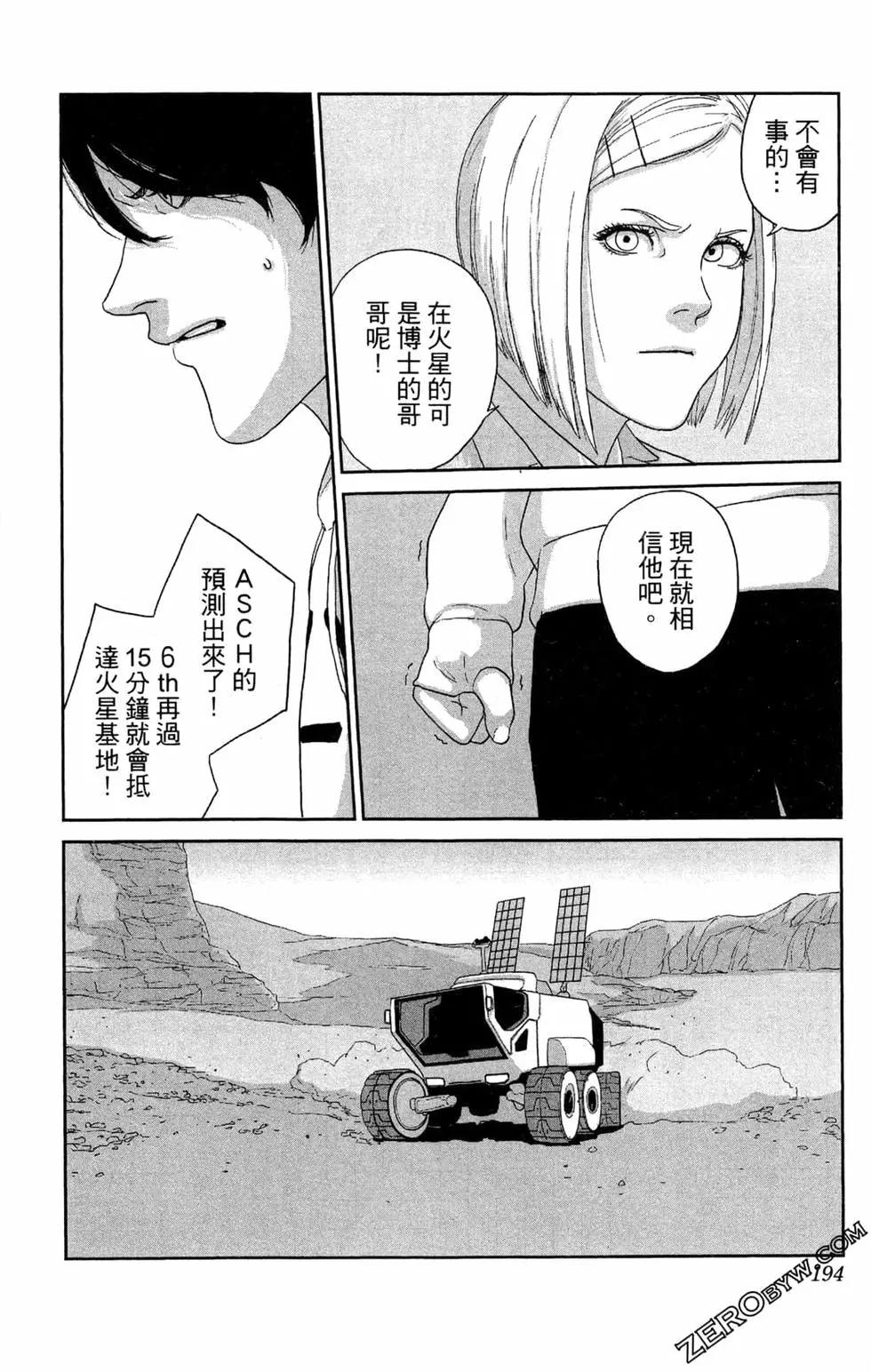 第02卷205