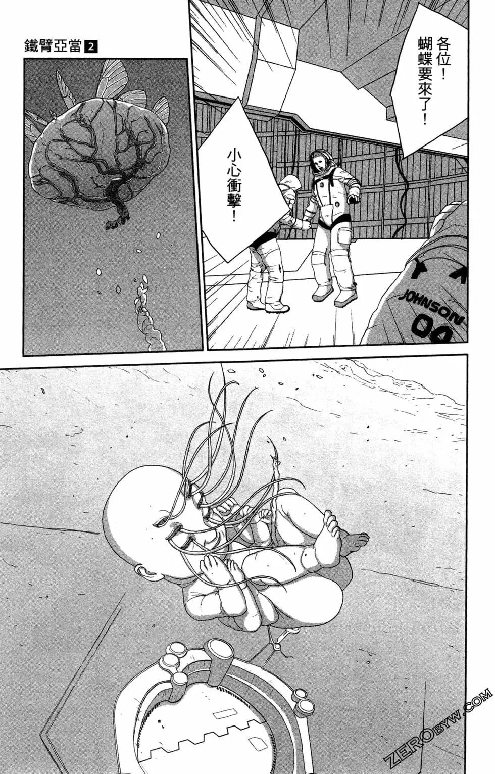第02卷208