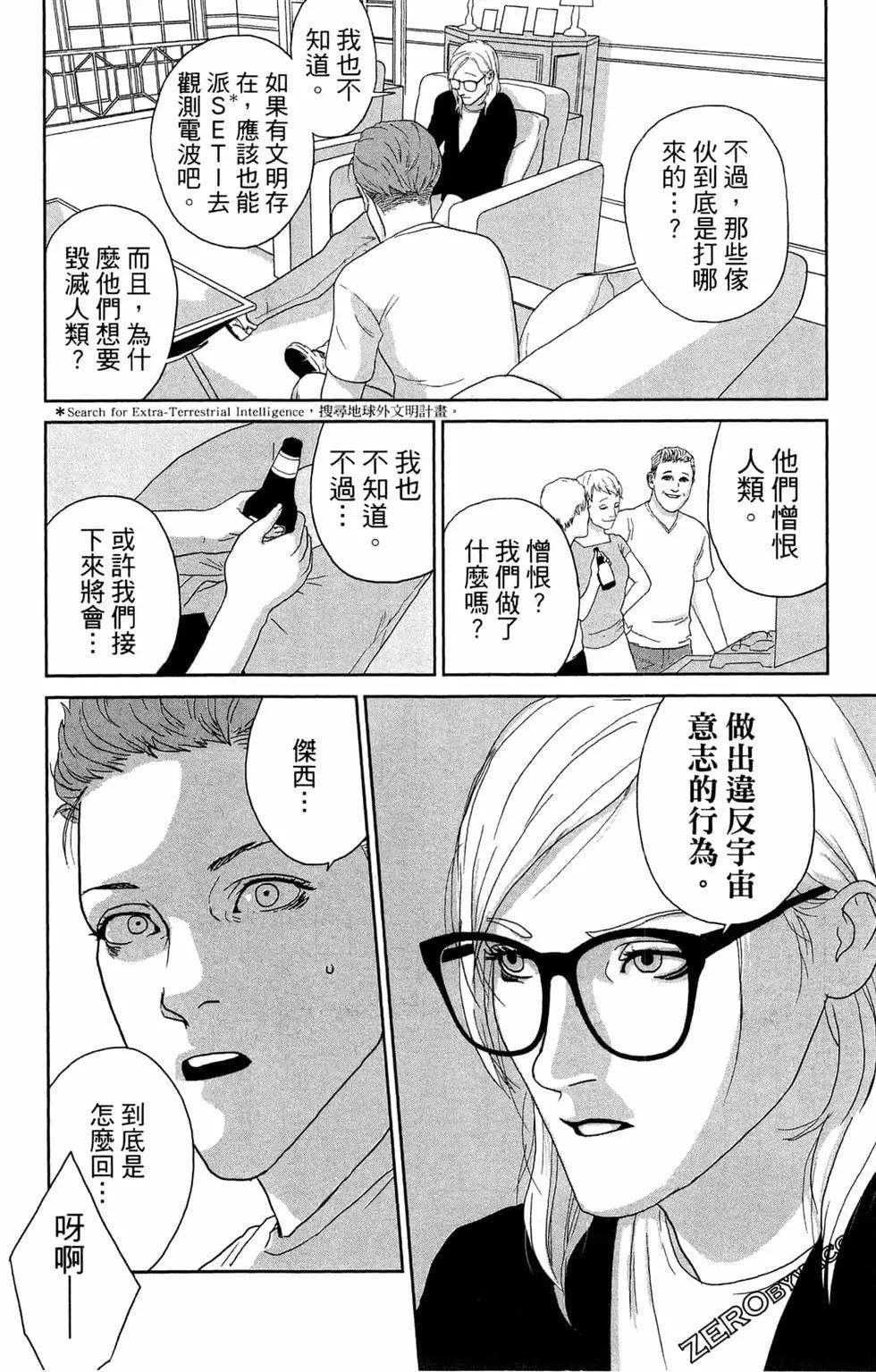 第02卷21