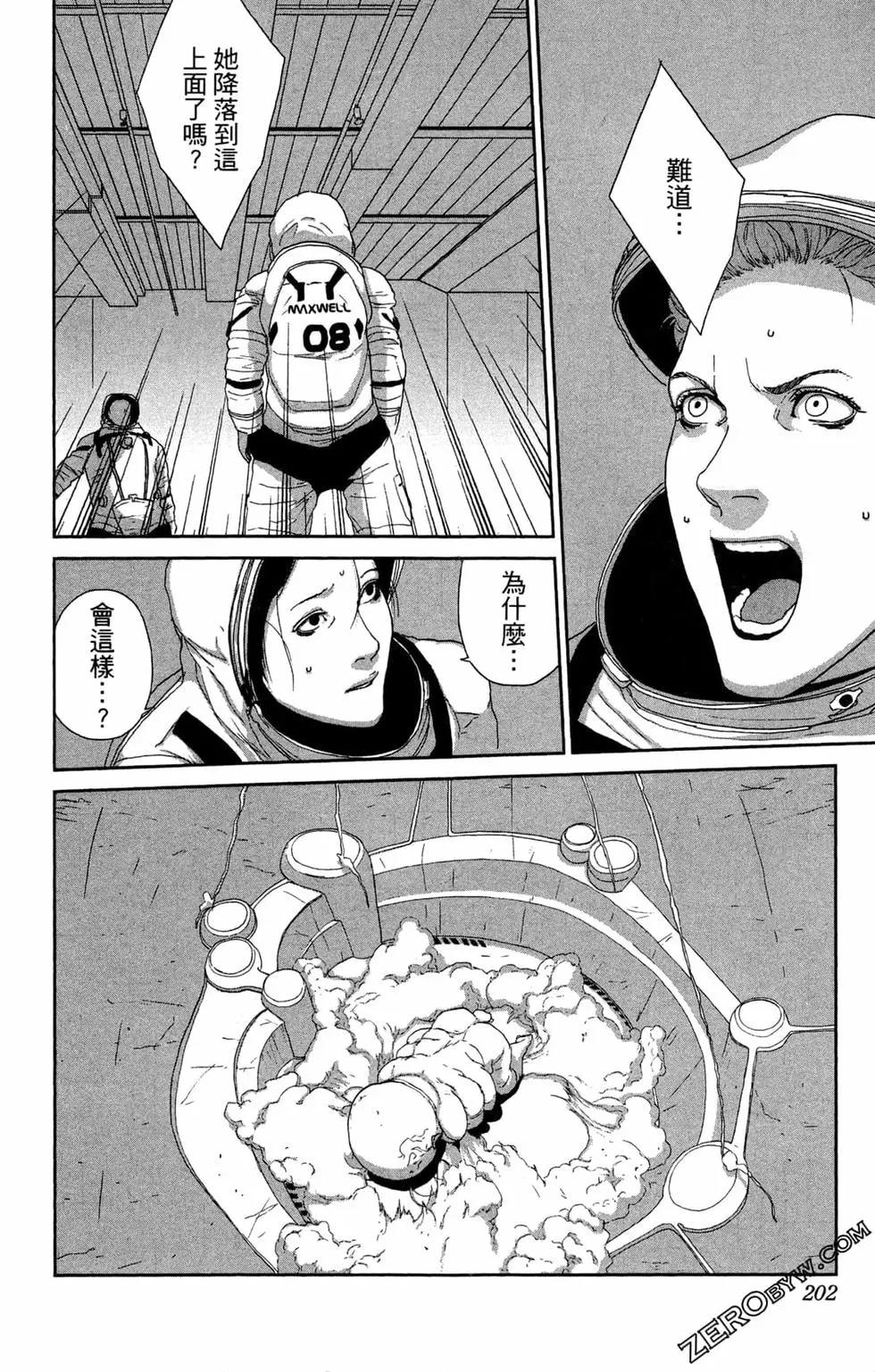 第02卷217