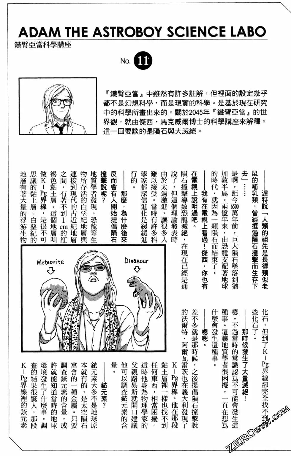 第02卷220
