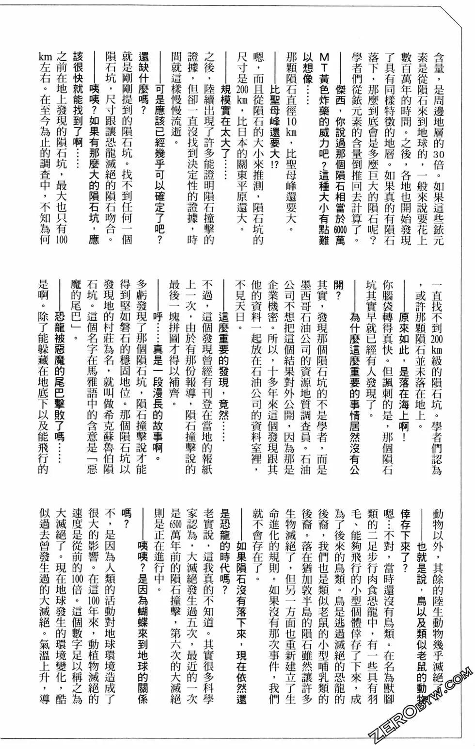 第02卷221