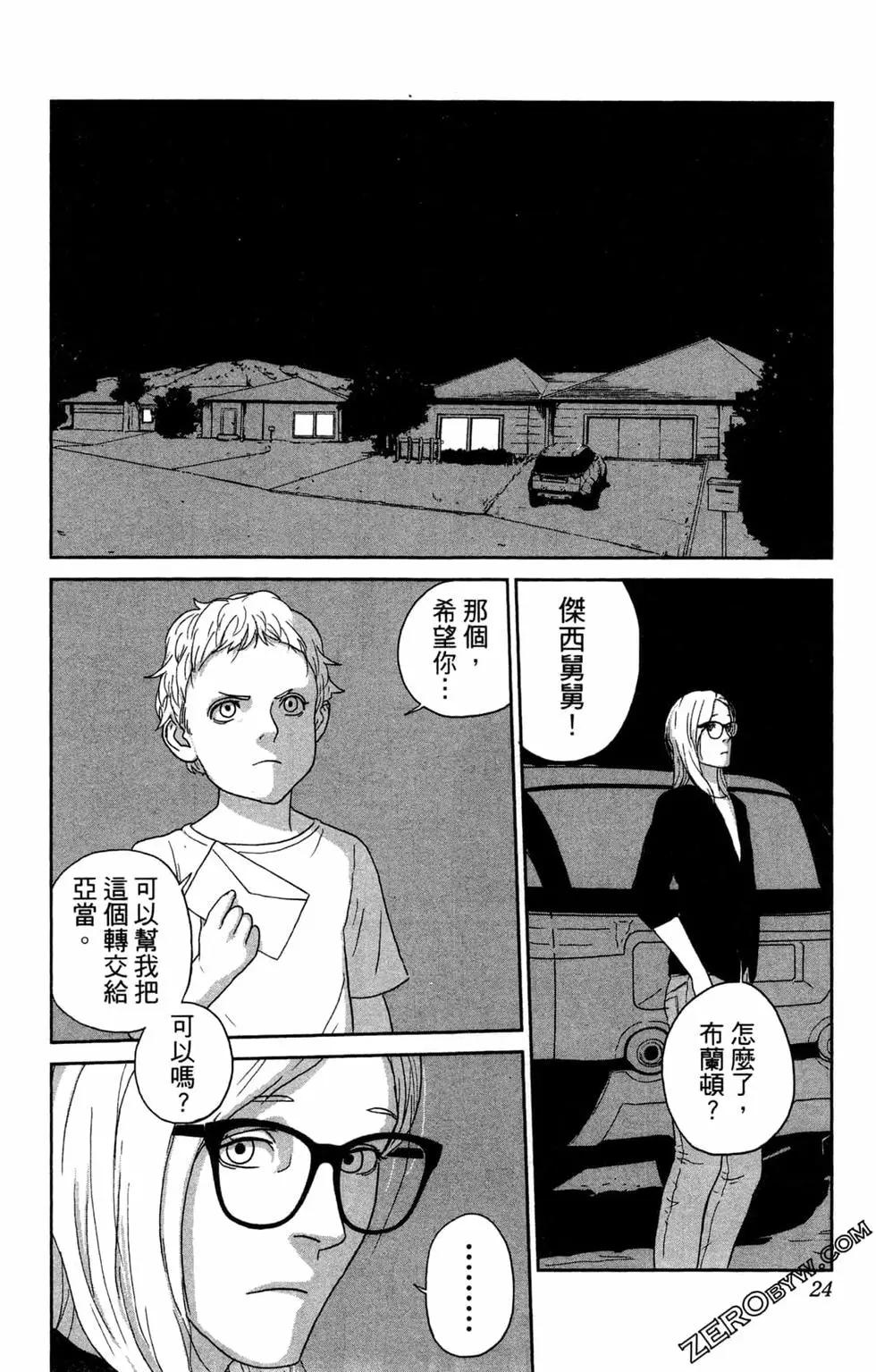 第02卷23