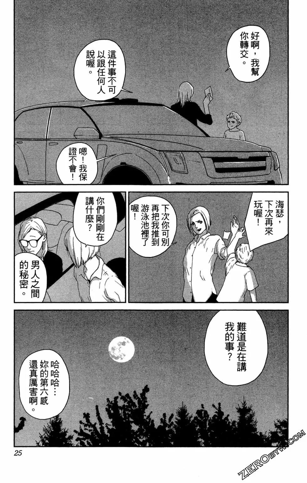 第02卷24