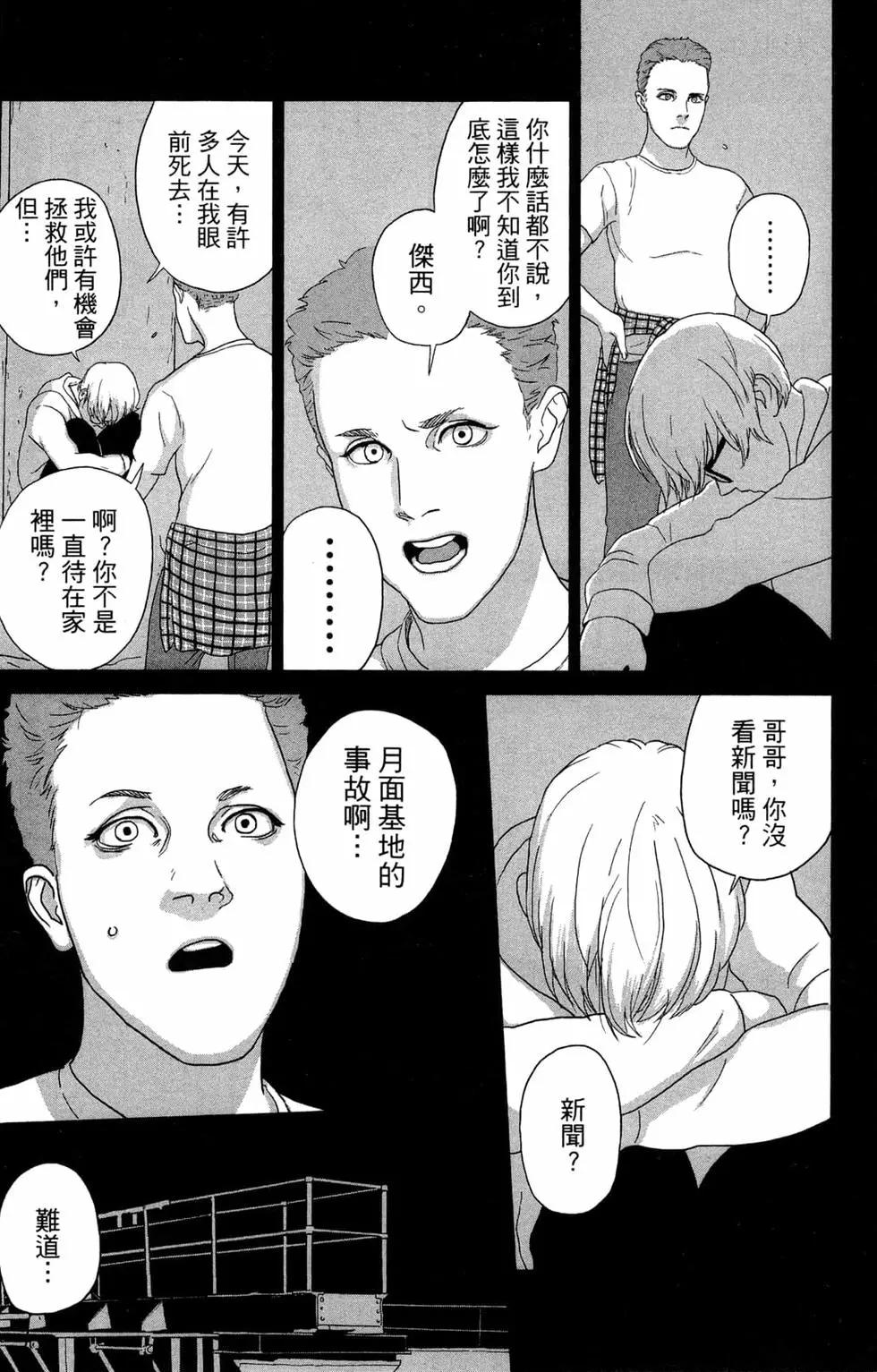 第02卷26