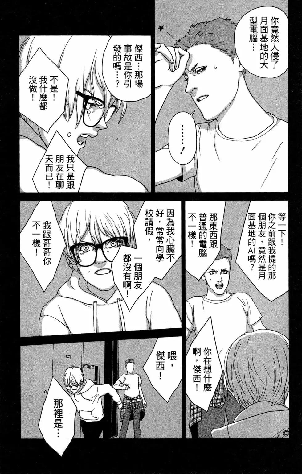 第02卷27