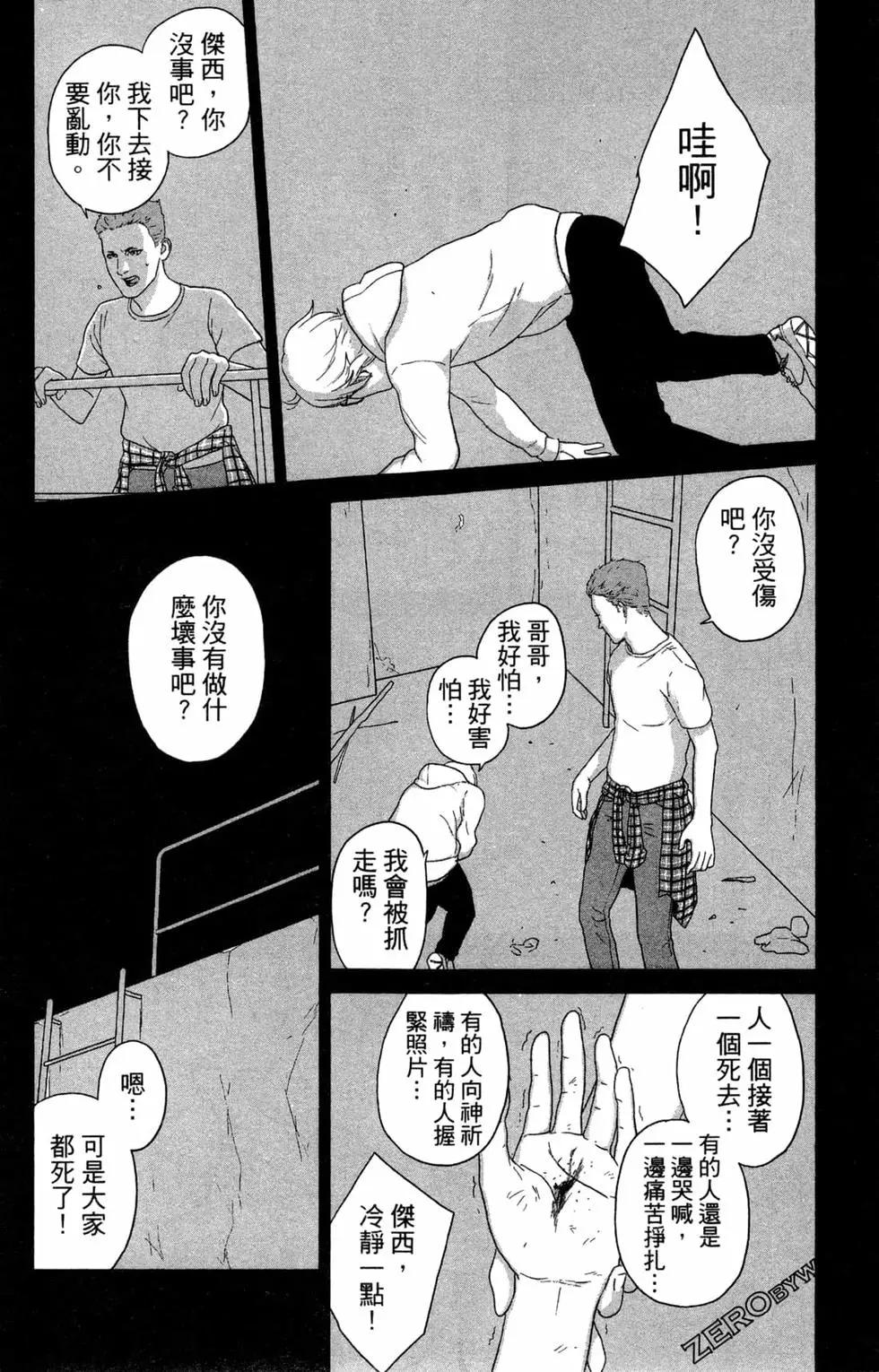 第02卷28