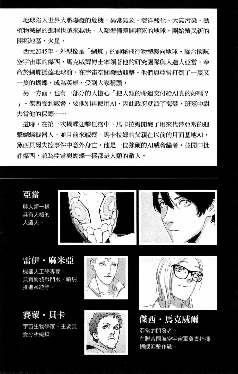 第02卷3