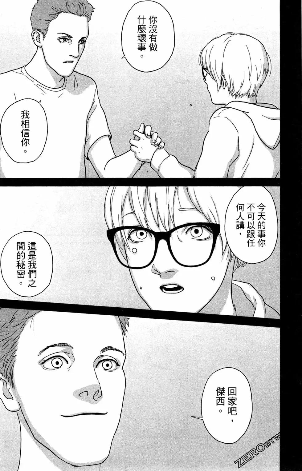 第02卷30
