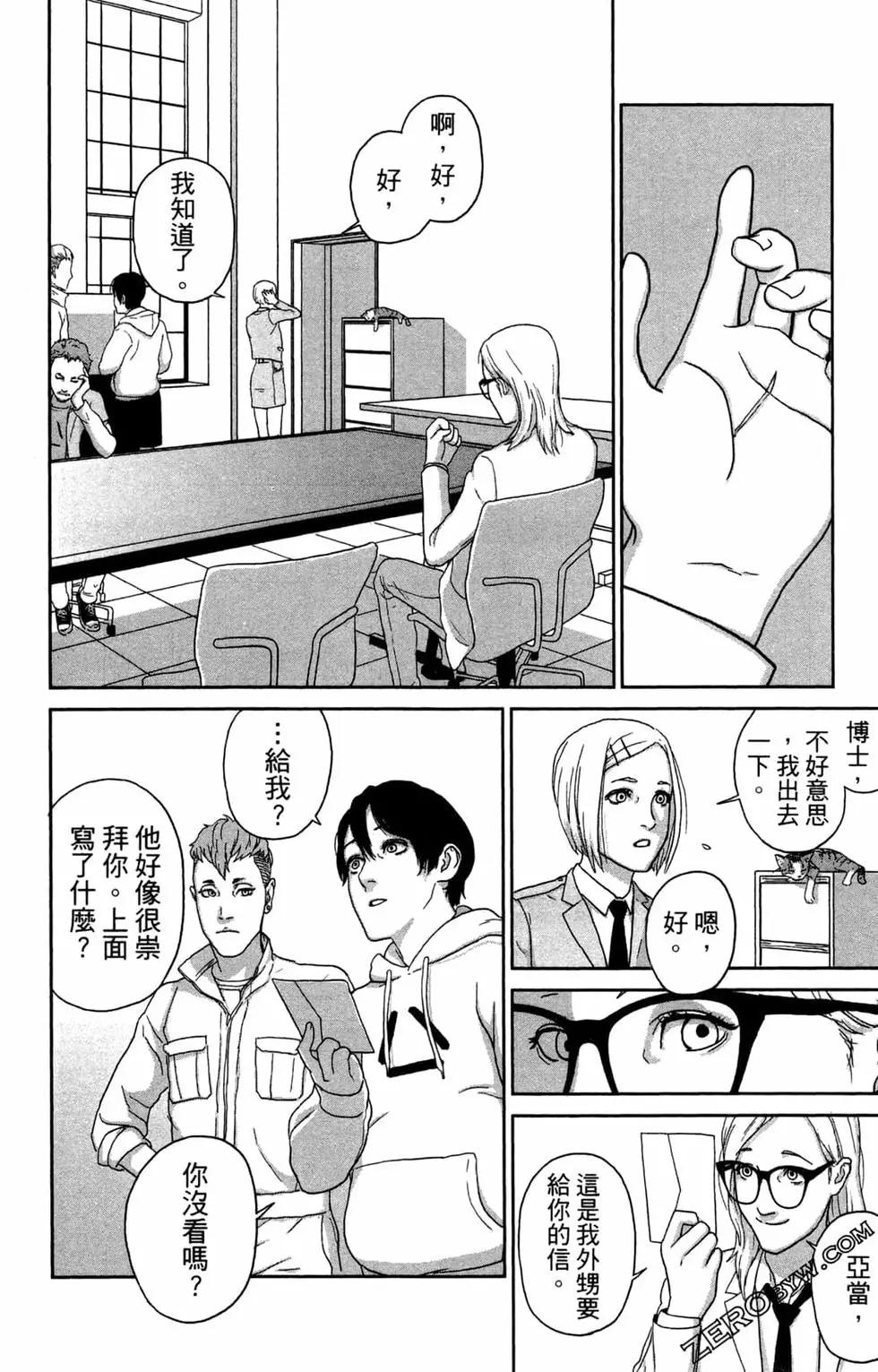 第02卷31