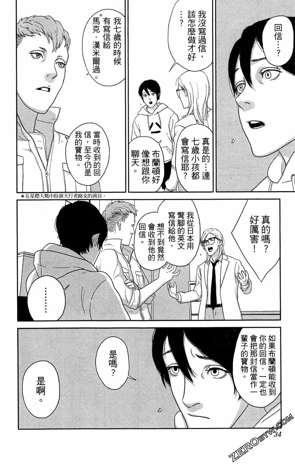 第02卷33