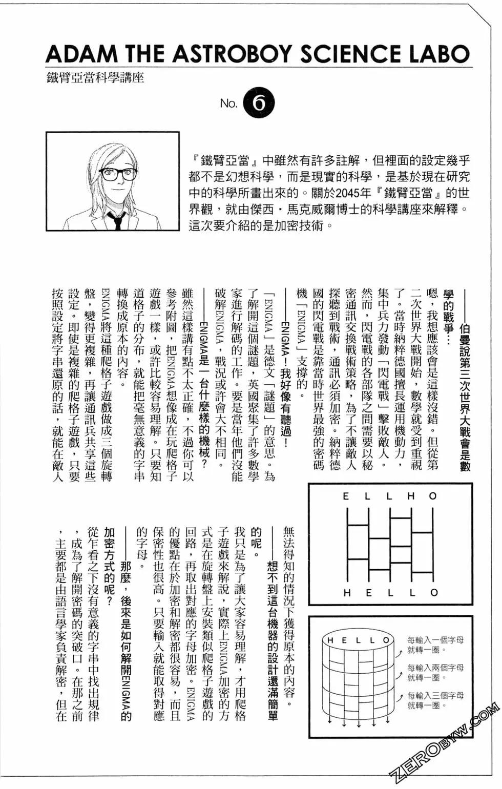 第02卷37