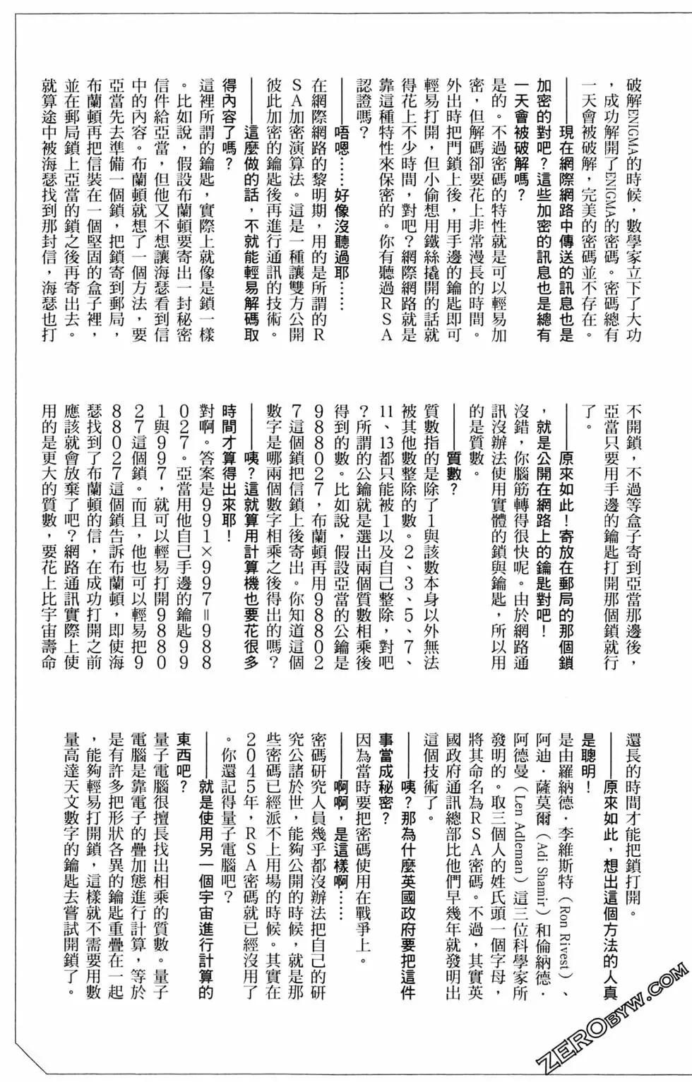第02卷38
