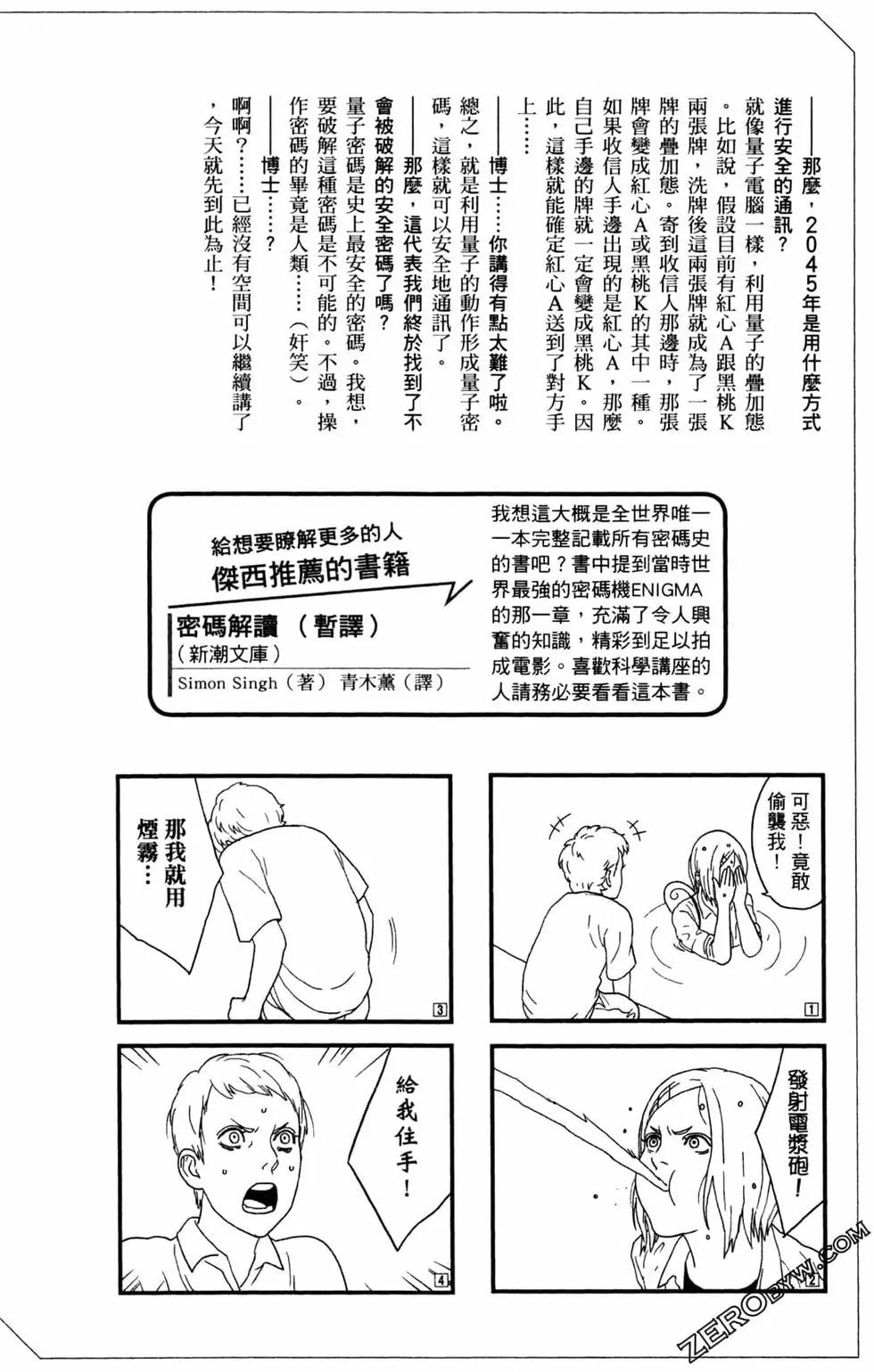 第02卷39