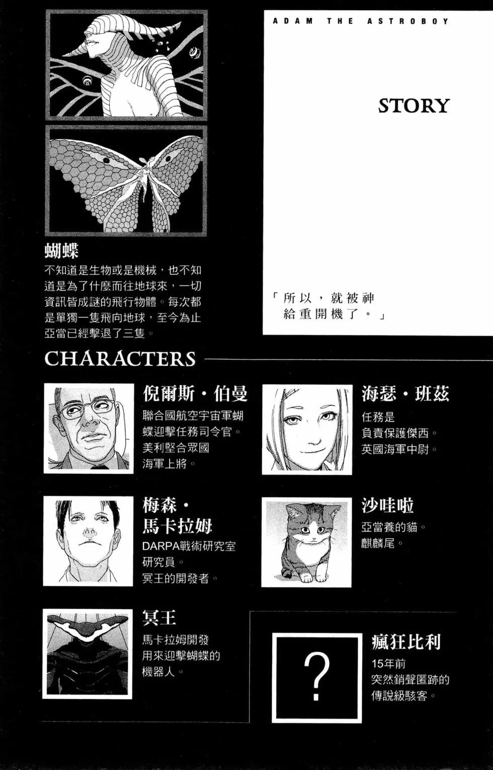 第02卷4