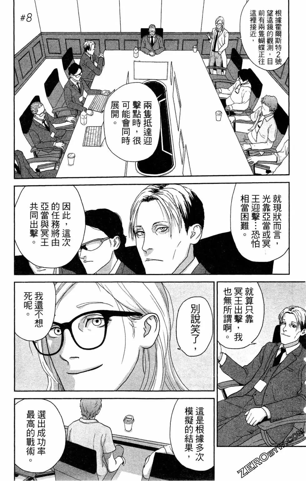 第02卷40