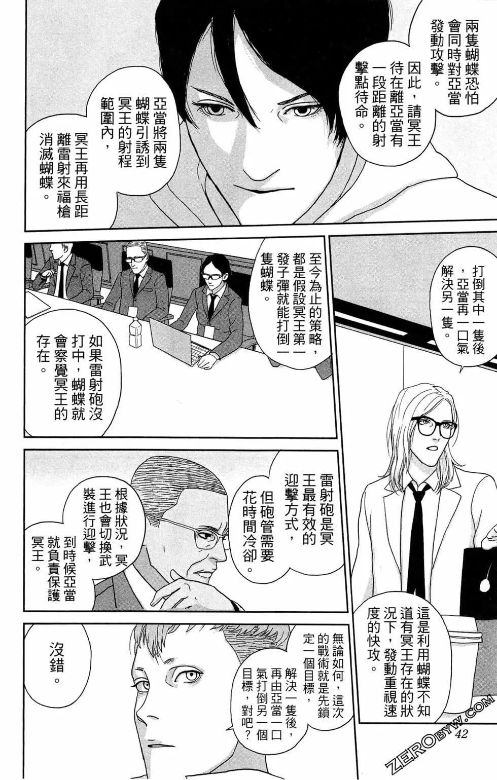 第02卷41