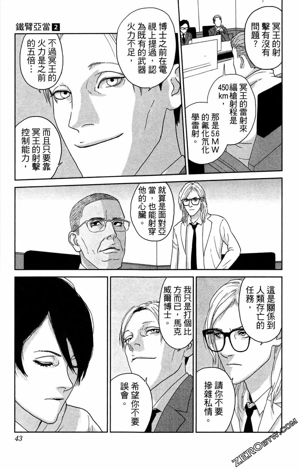 第02卷42