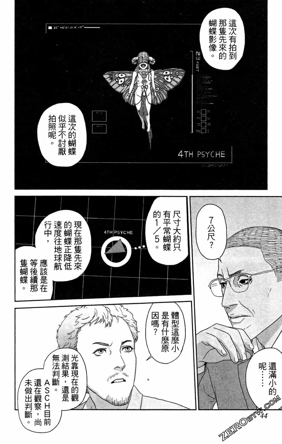 第02卷43