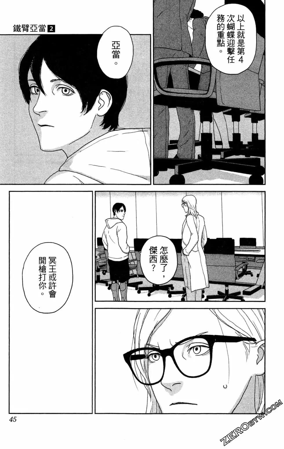 第02卷44