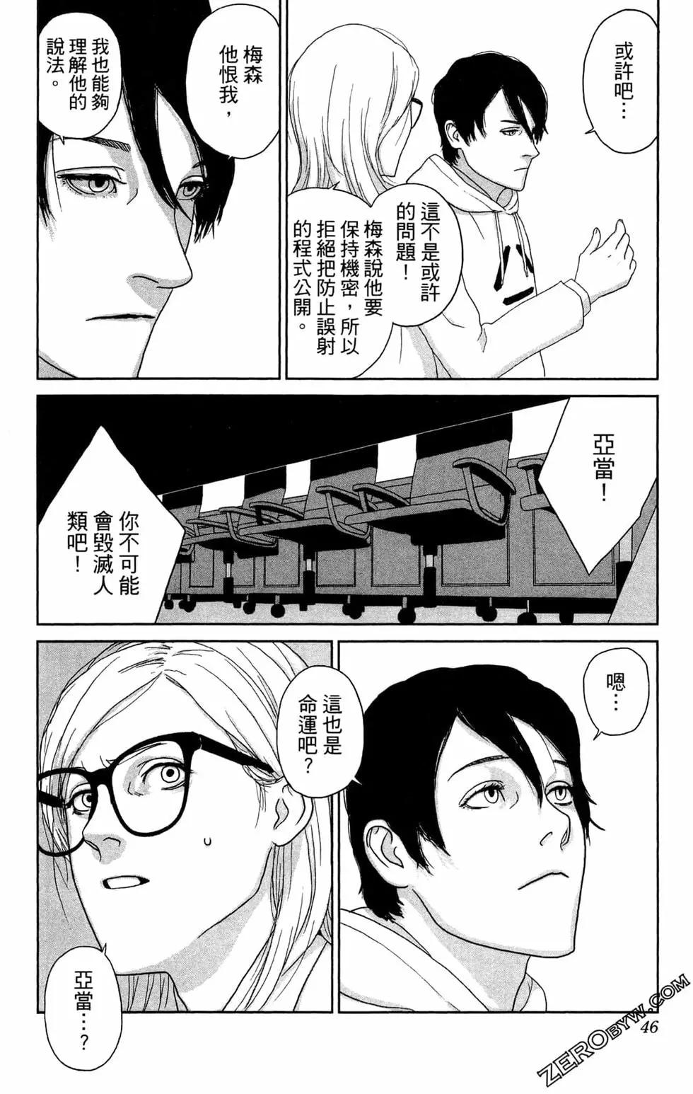 第02卷45