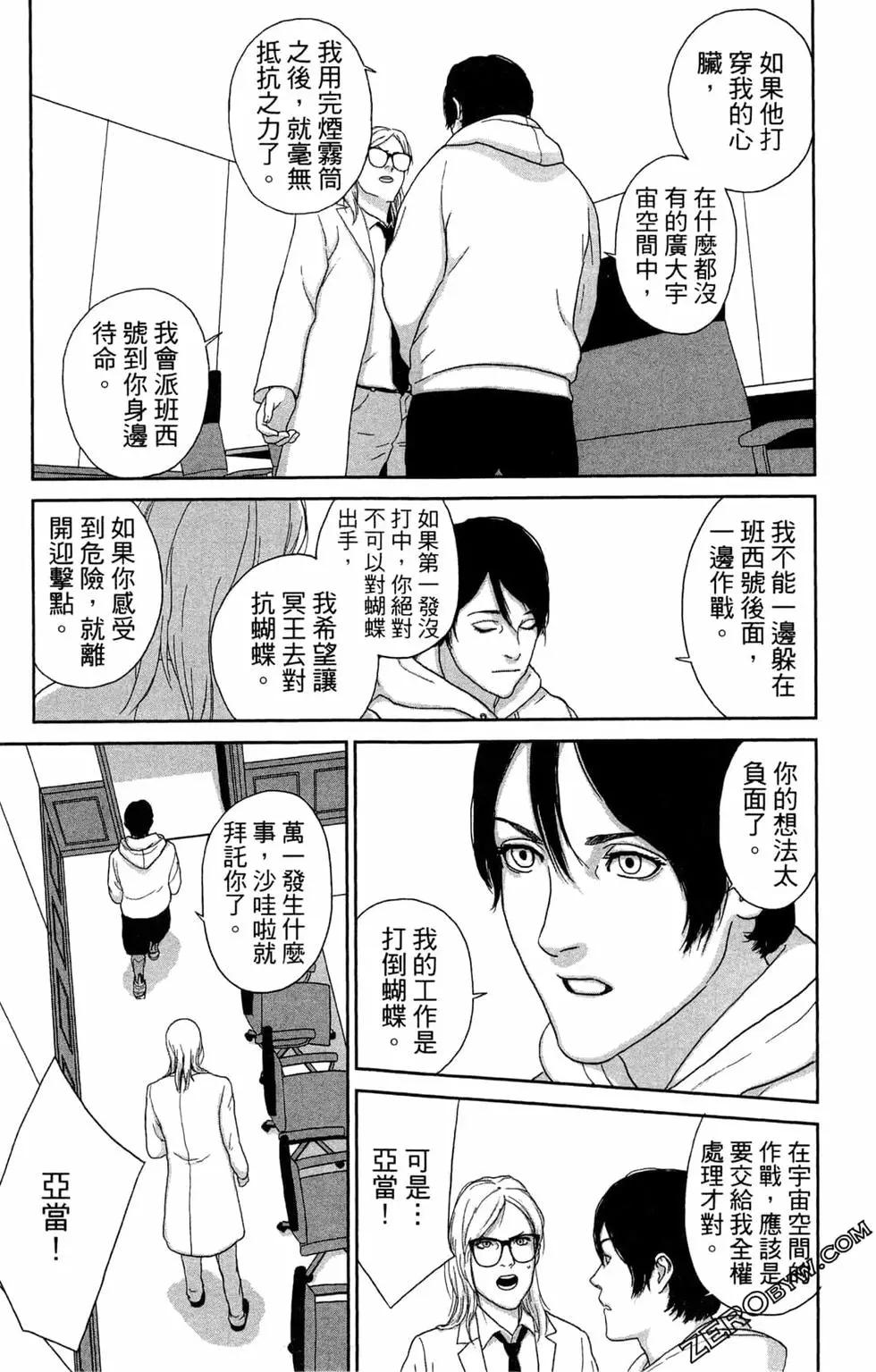 第02卷46