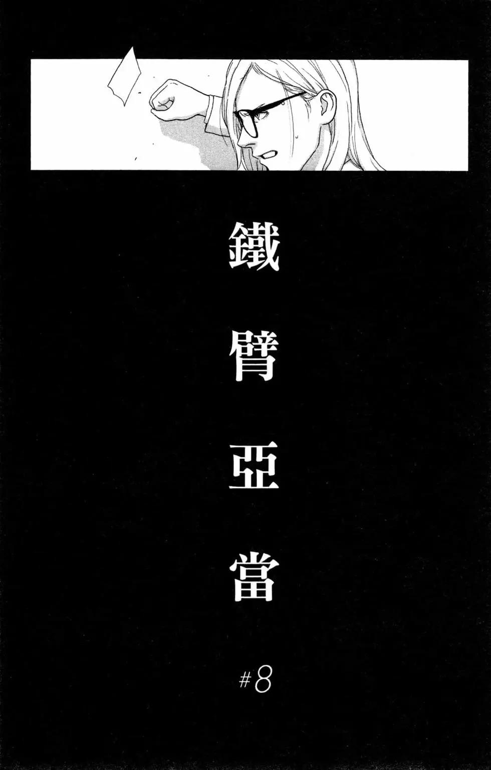 第02卷47