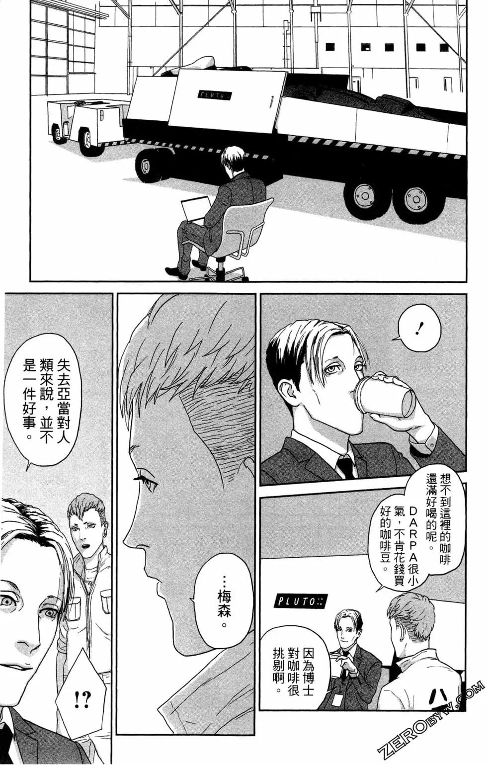 第02卷52