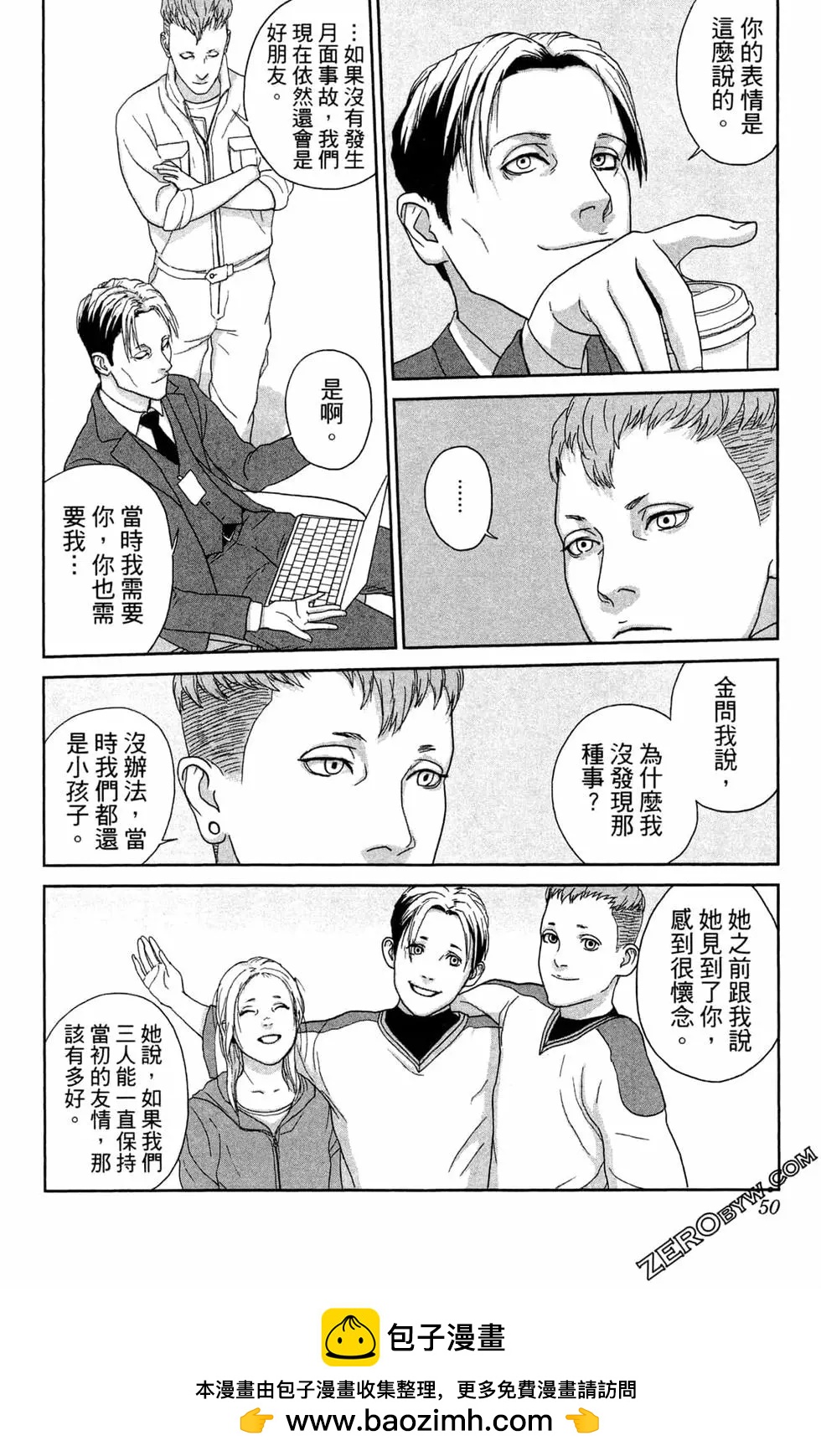 第02卷53
