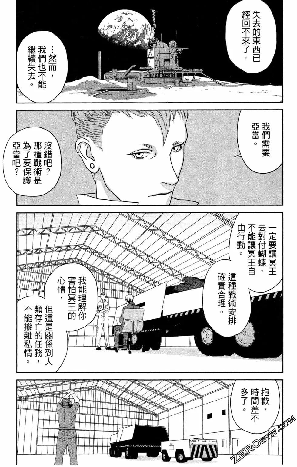 第02卷54