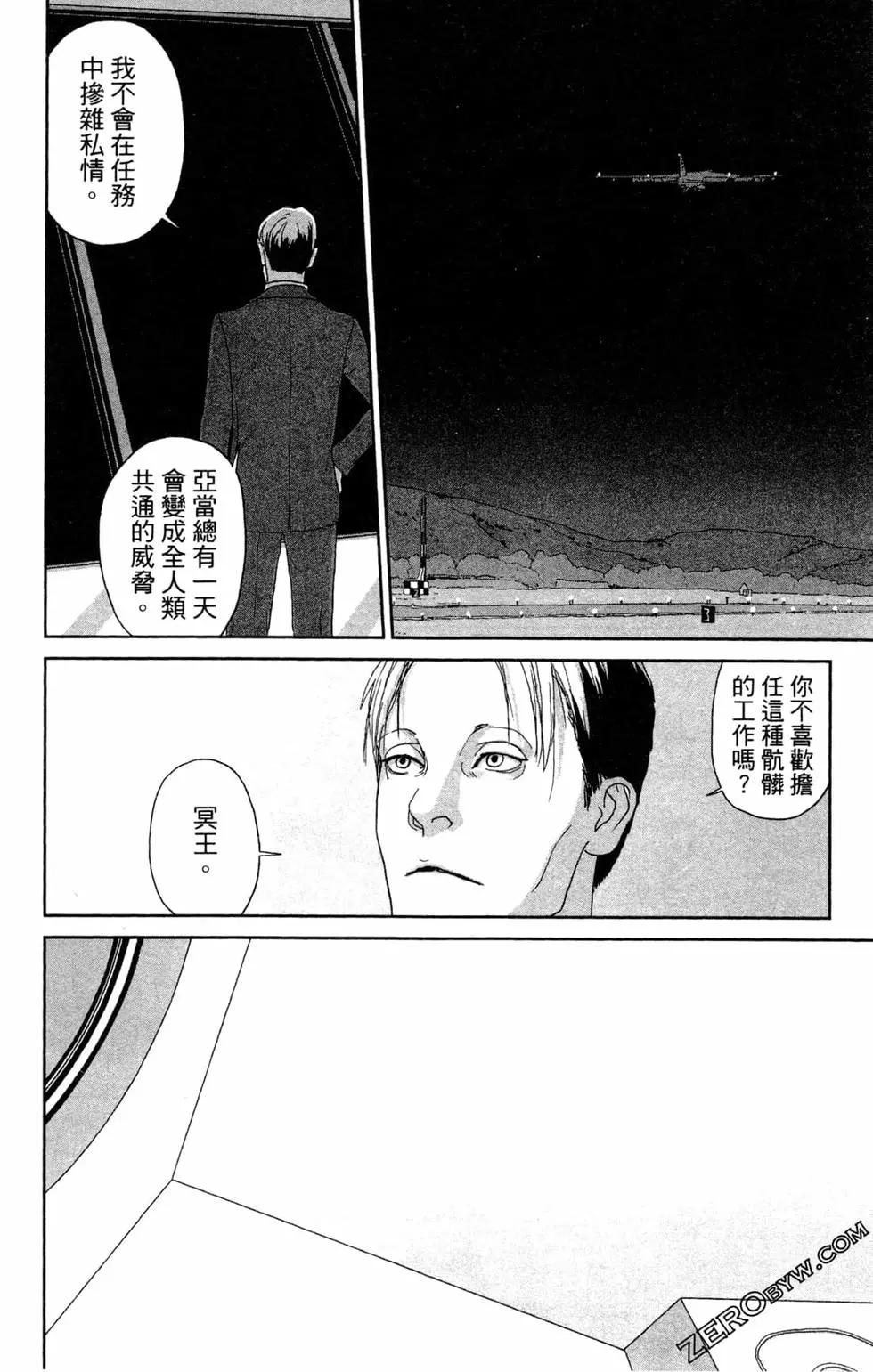 第02卷55