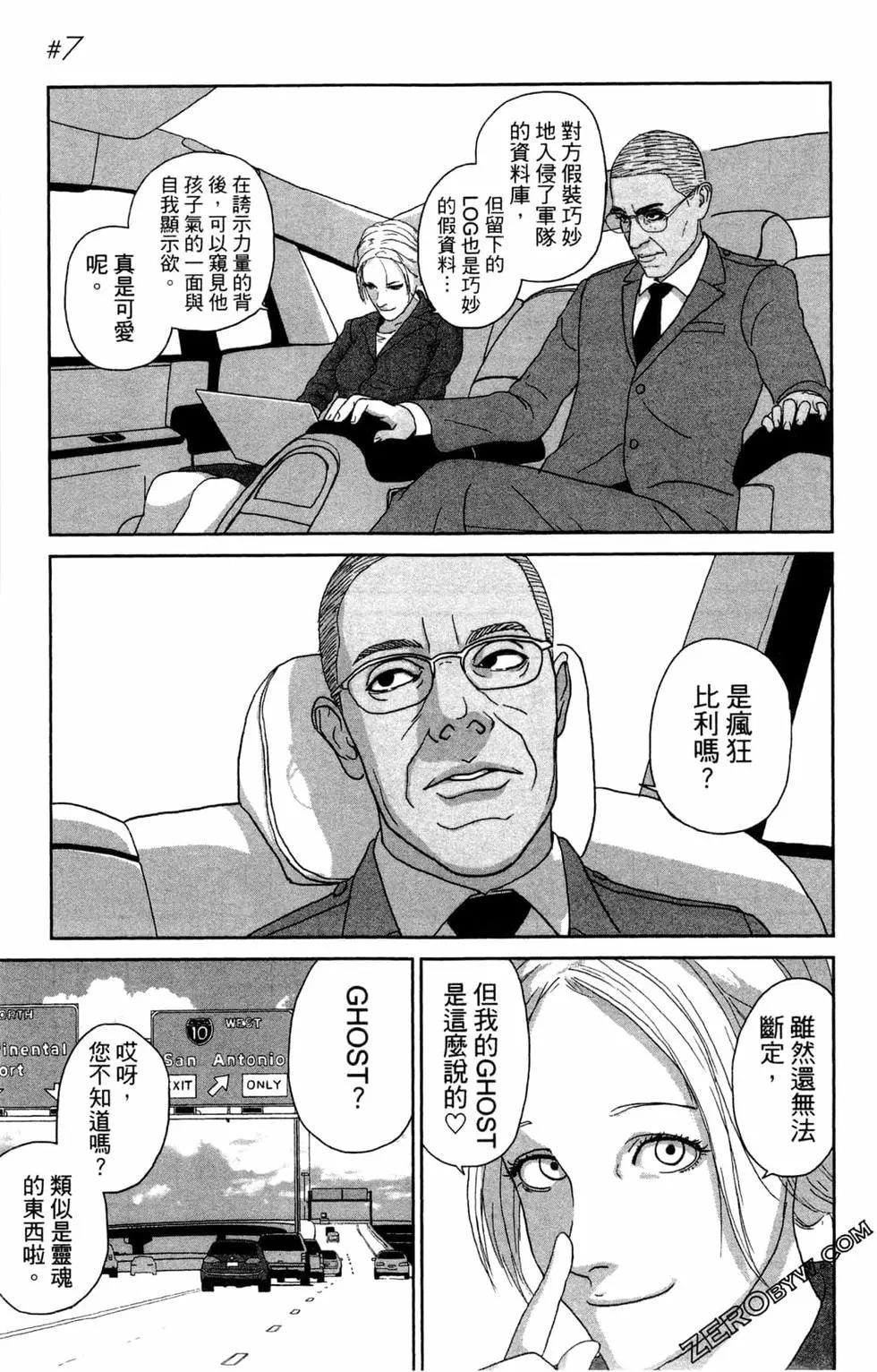 第02卷6