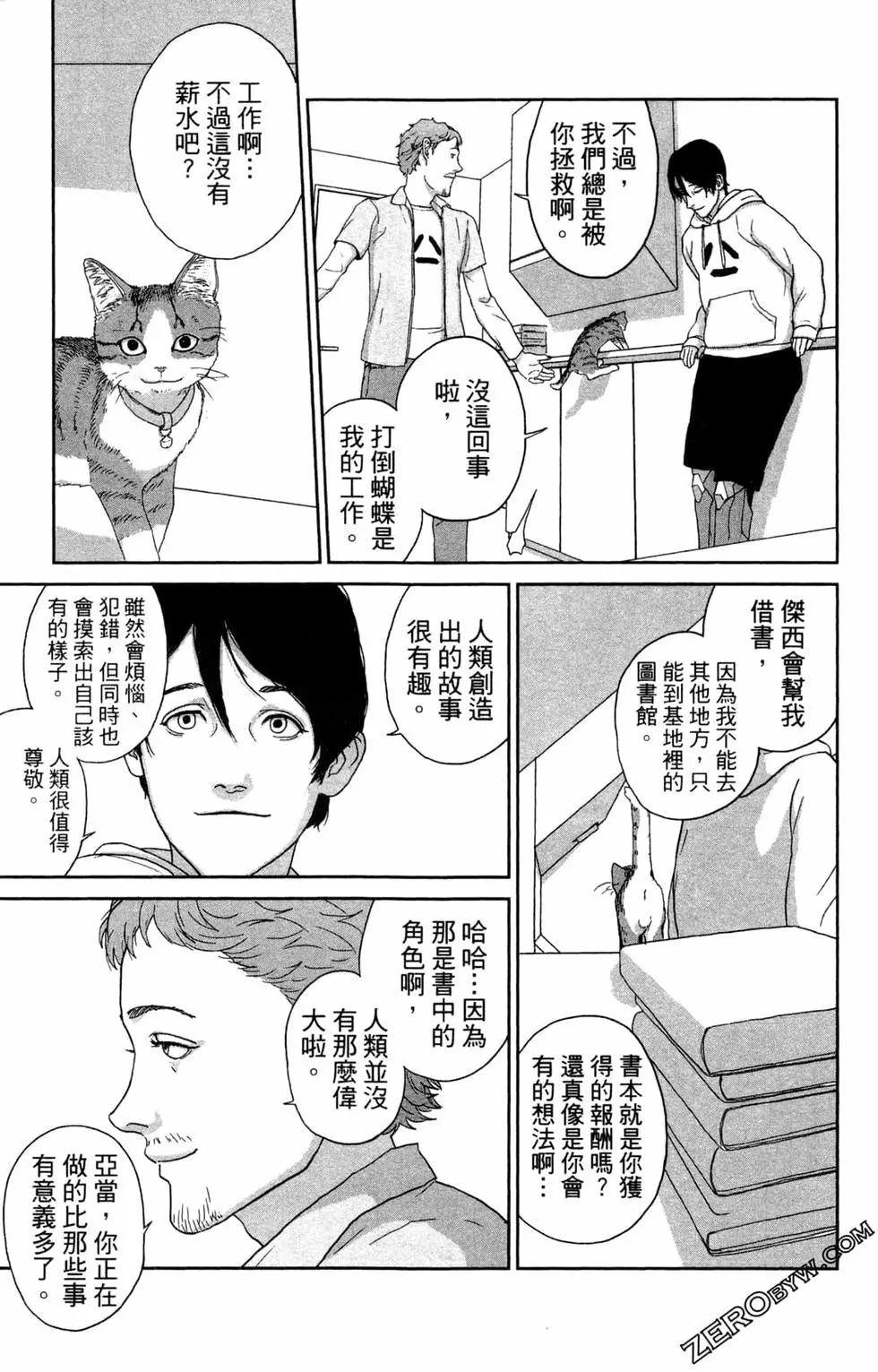 第02卷60