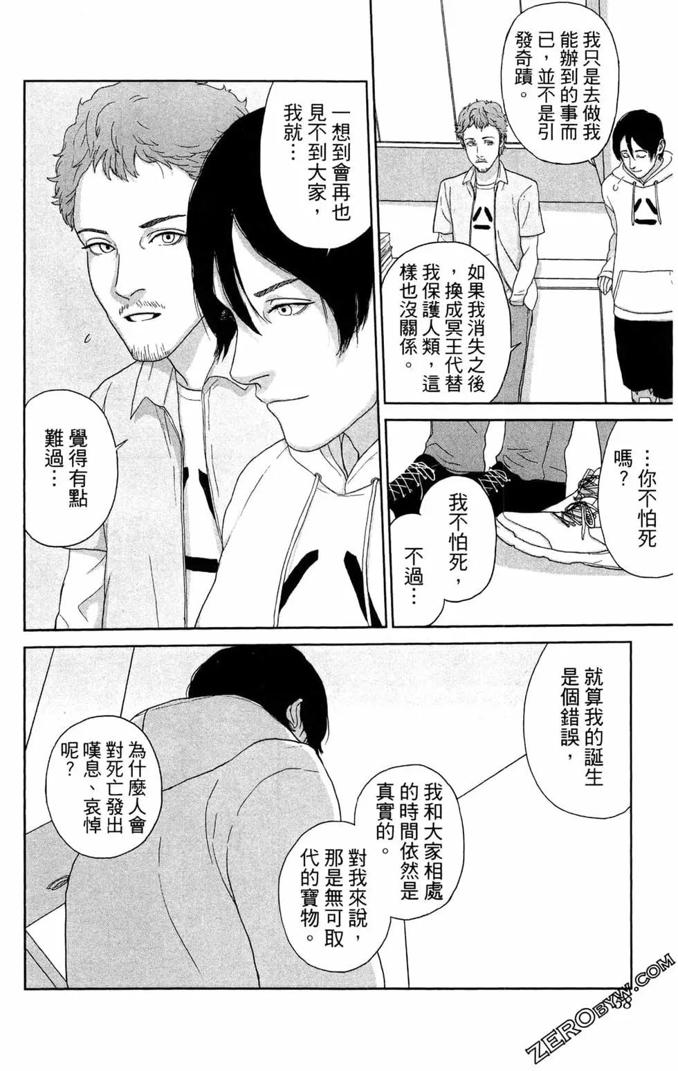 第02卷61