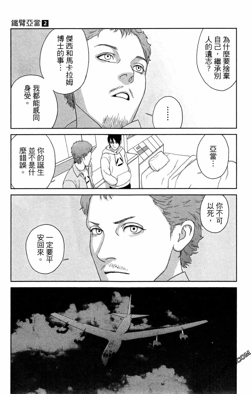 第02卷62
