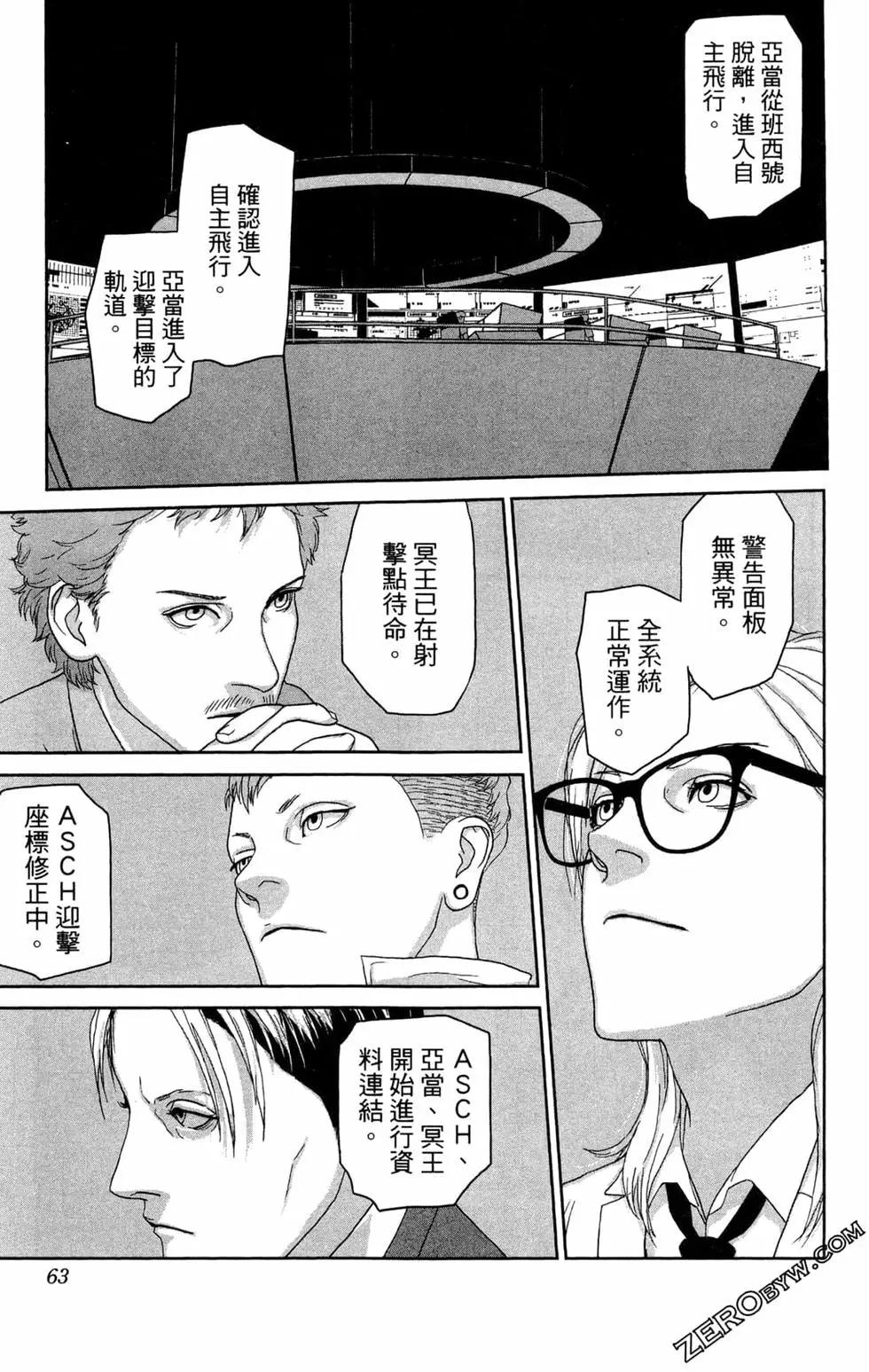 第02卷66