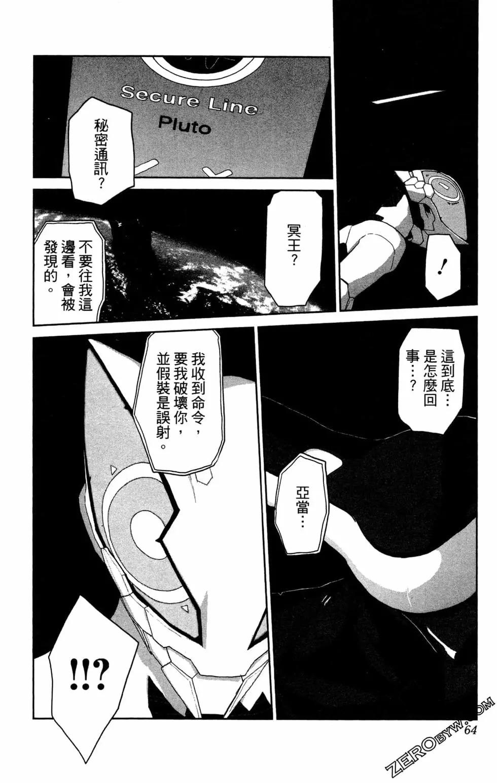 第02卷67