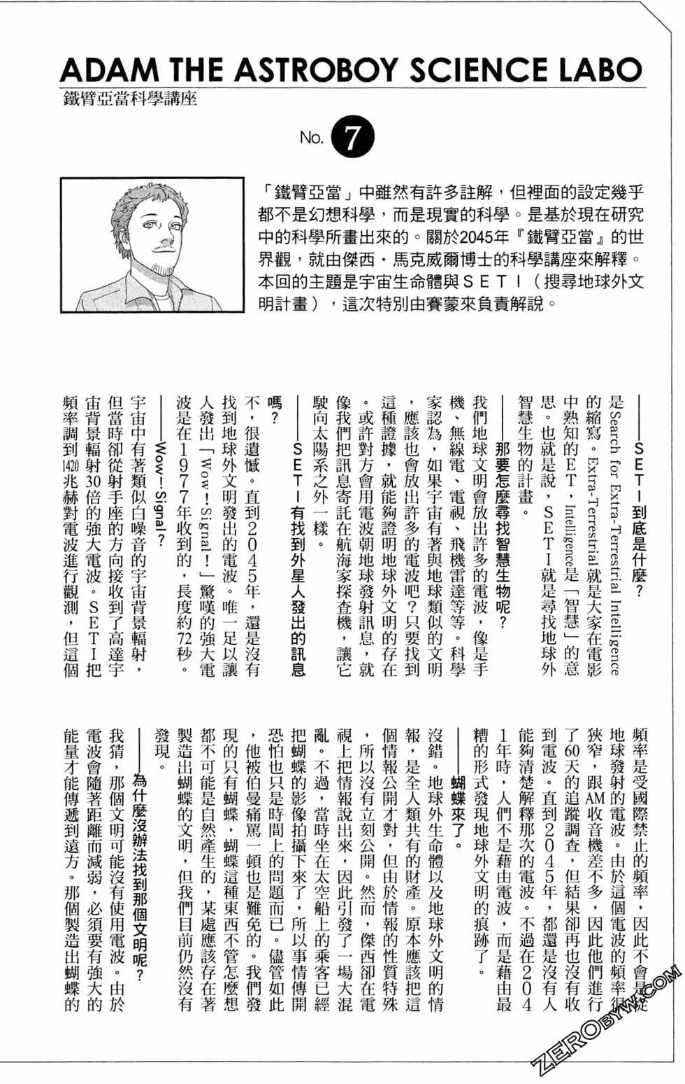 第02卷69