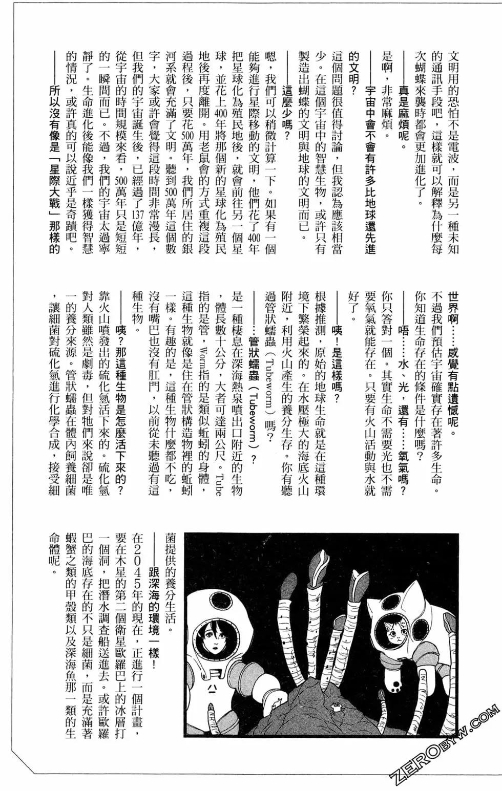 第02卷70