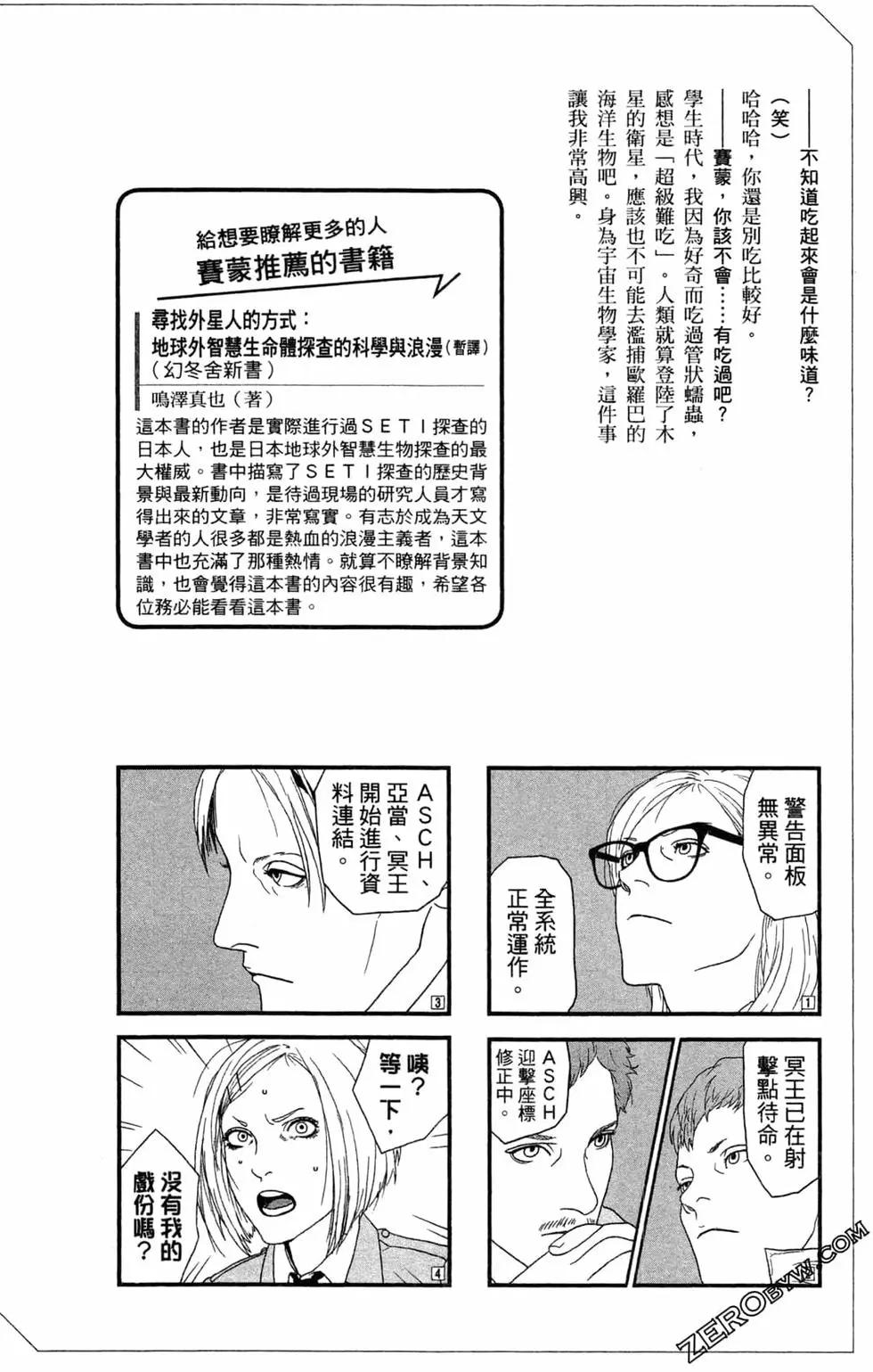 第02卷71