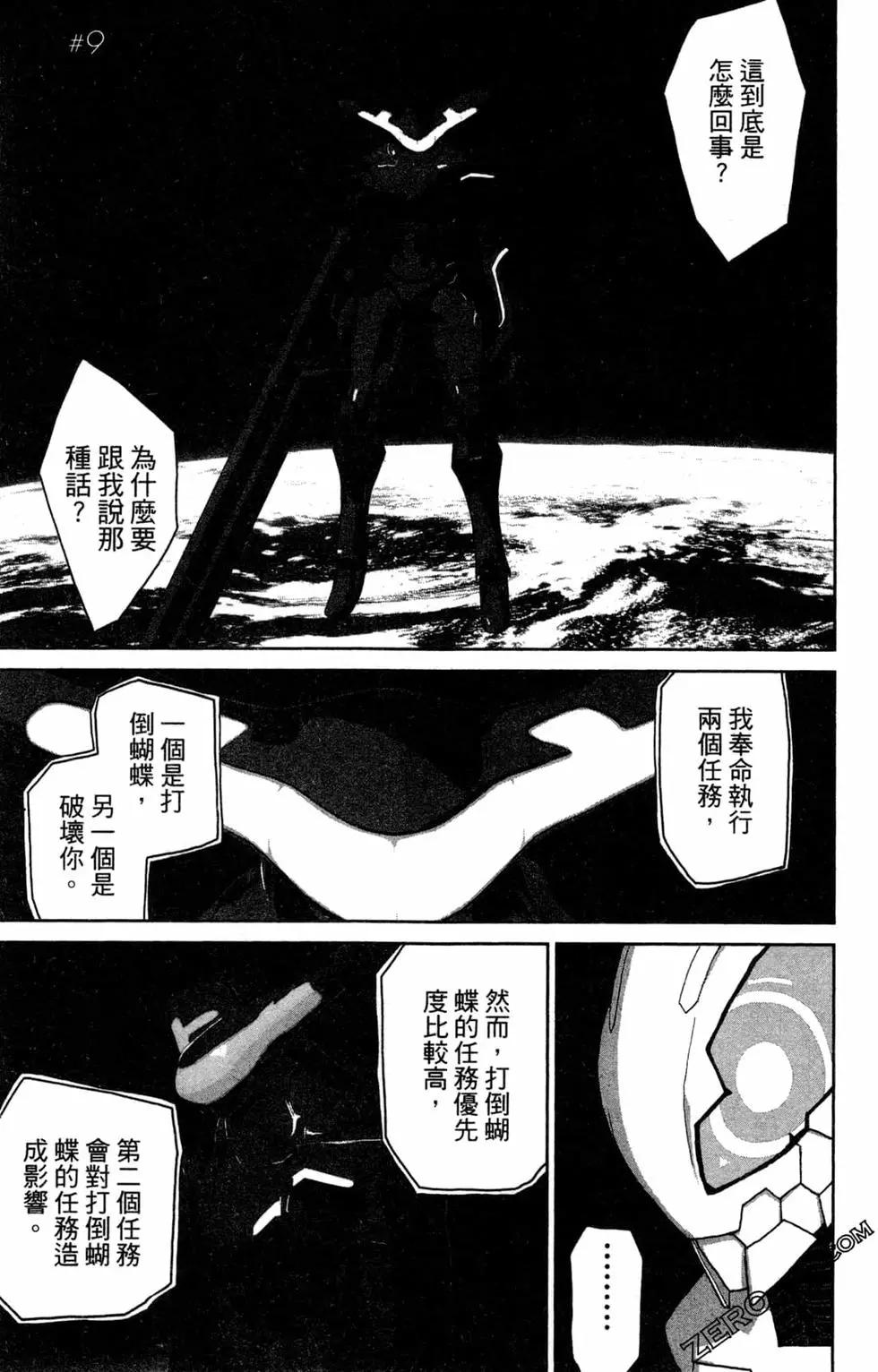 第02卷72