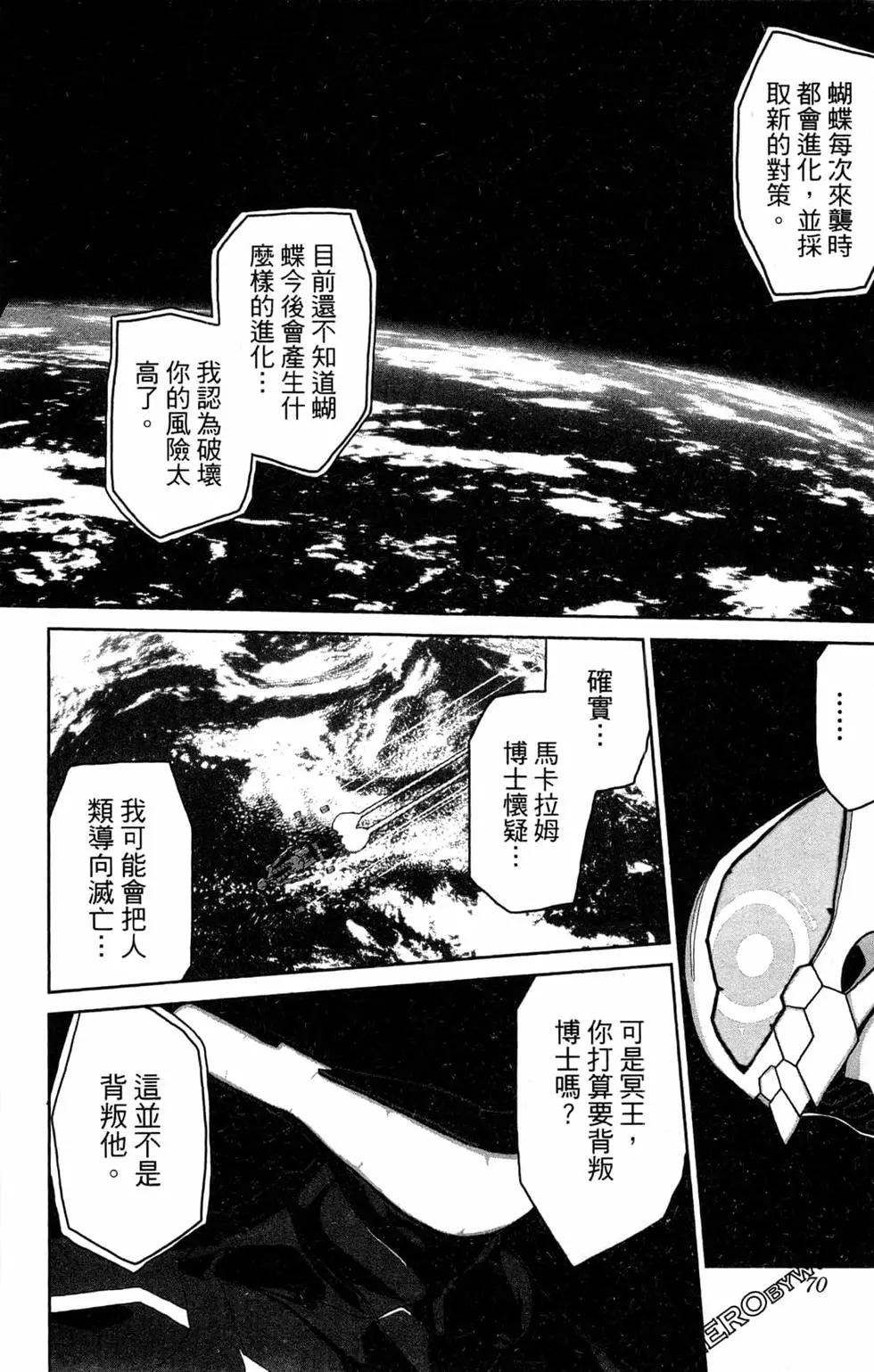 第02卷73