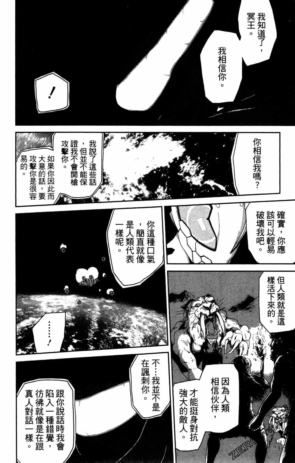 第02卷75